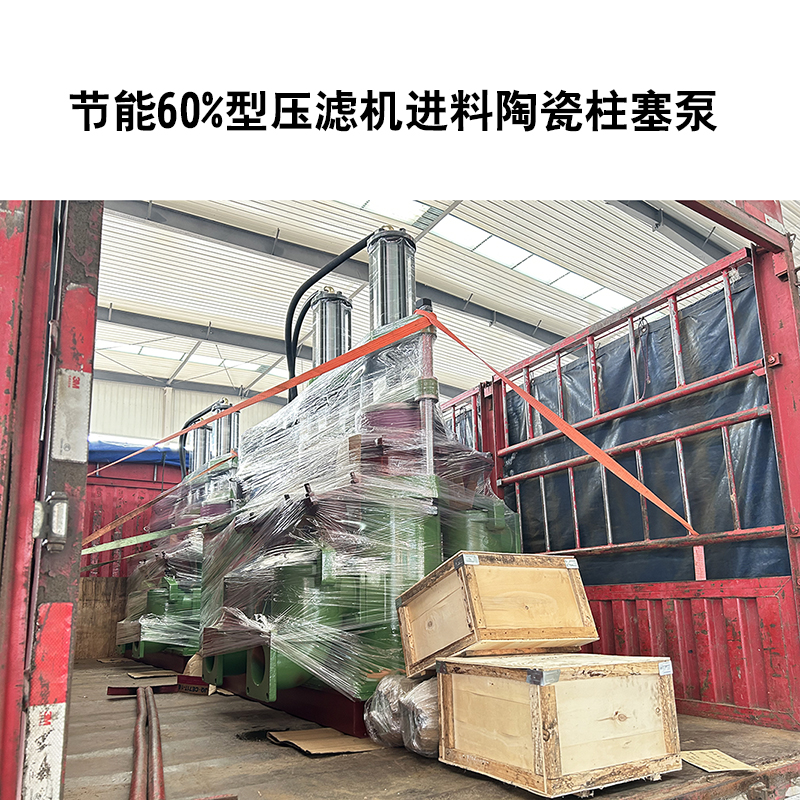 壓濾機泵吸程多遠(yuǎn)算正常